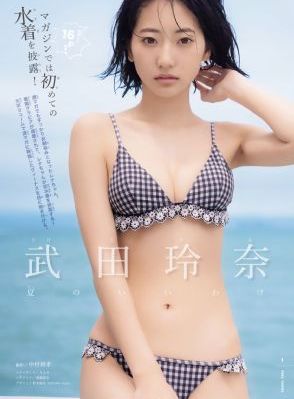 《斗罗大陆》在线观看免费版